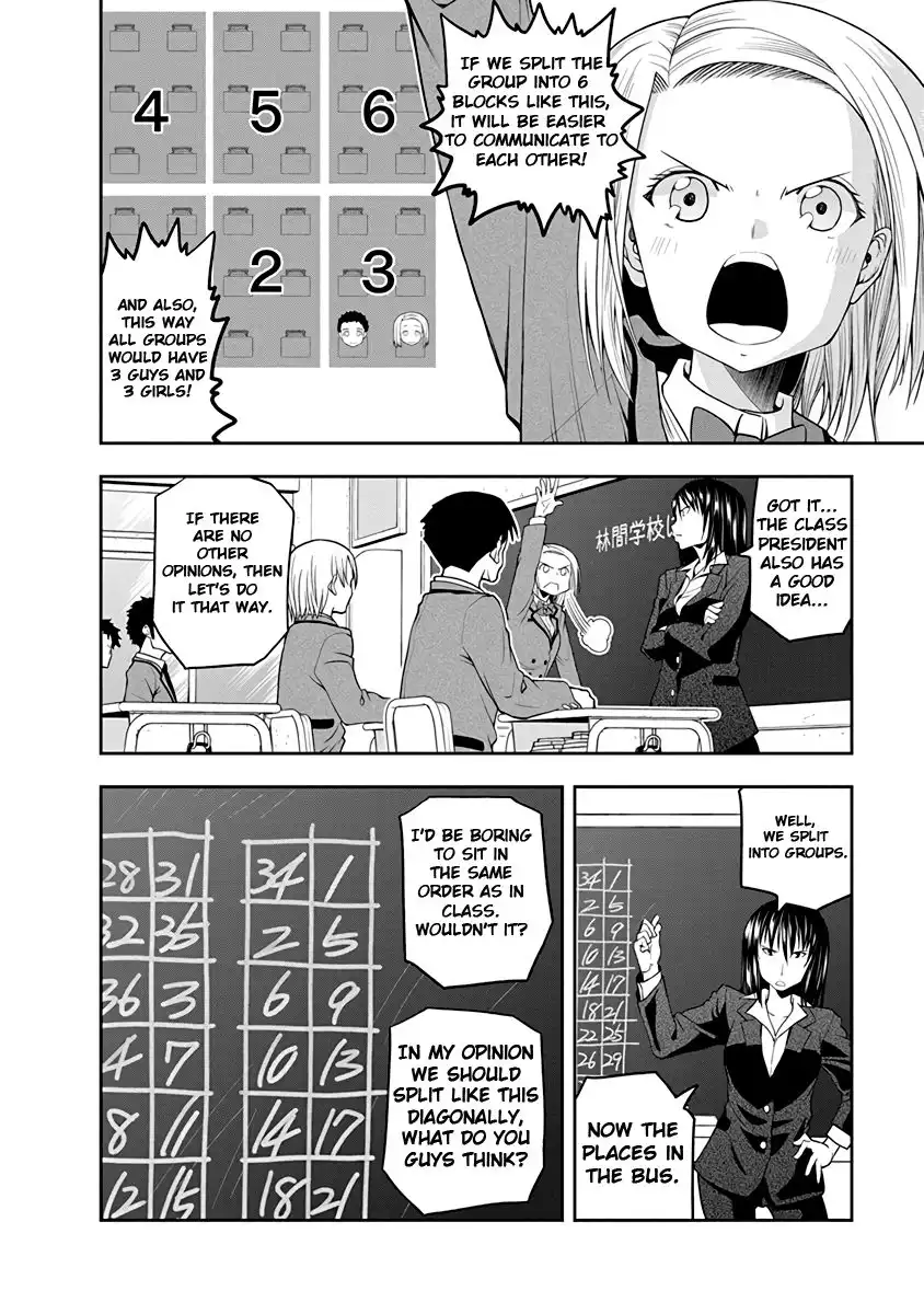 Omoi ga Omoi Omoi-san Chapter 28 4